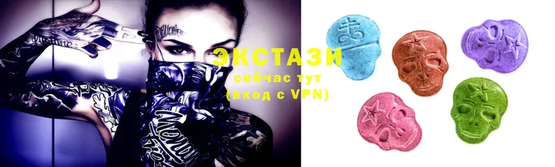 Ecstasy 99%  Гусиноозёрск 